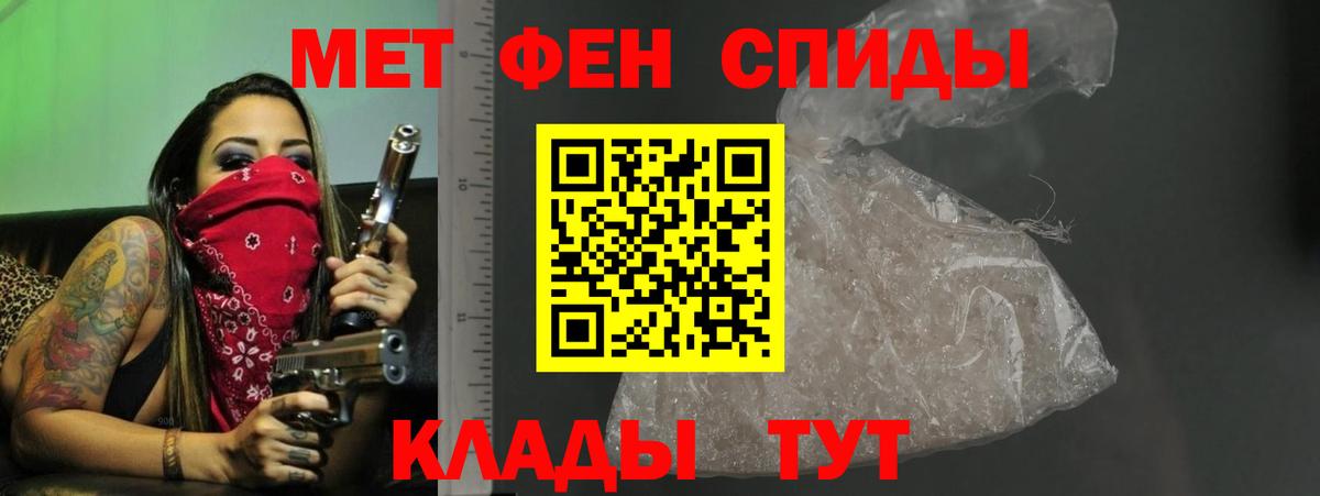 АМФ VHQ  Вход с VPN  АМФ  Оренбург  Amphetamine Premium 