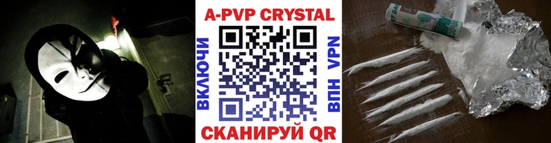 Alfa_PVP мука  Оренбург 