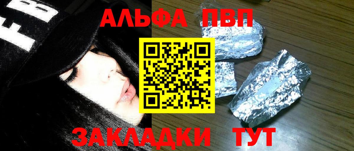 Альфа ПВП СК Оренбург