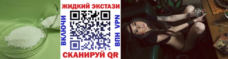 Бутират вода  Оренбург 