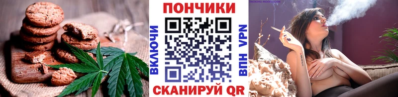 мега ссылки  Оренбург  Печенье с ТГК конопля 
