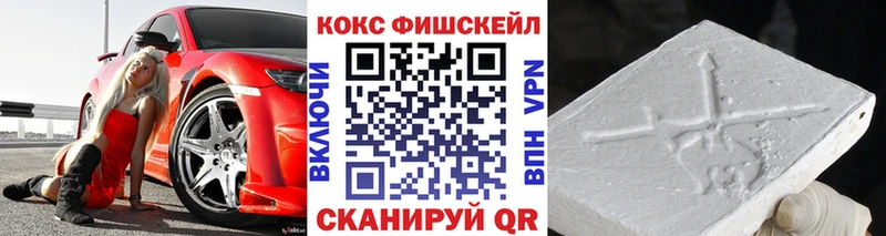 Кокаин Columbia  Оренбург 