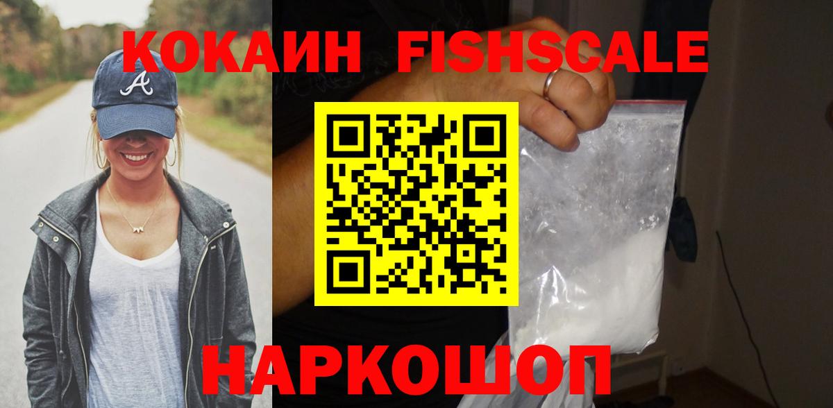 COCAIN  Кокаин Columbia  Вход с VPN  Оренбург  Cocaine Эквадор 