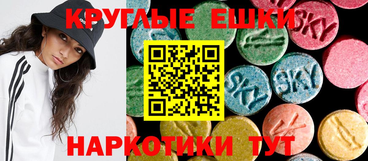 ЭКСТАЗИ mix Оренбург