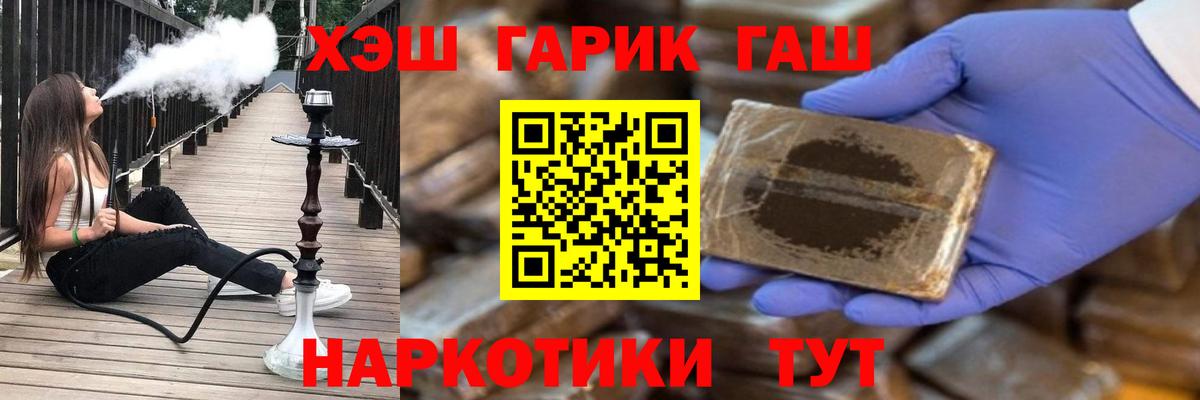 ГАШ AMNESIA HAZE  Гашиш Cannabis  Оренбург  Вход с VPN 