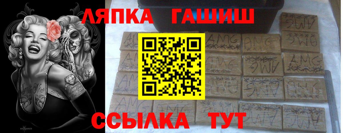 Гашиш 40% ТГК Оренбург