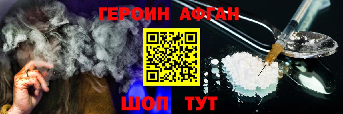 Оренбург  Вход с VPN  Меф кристаллы  Вейп ТГК  АМФ кристаллы  Марихуана  ГАШ  Cocaine 