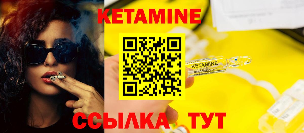 shop формула  Вход с VPN  Оренбург  КЕТАМИН ketamine  Кетамин ketamine 
