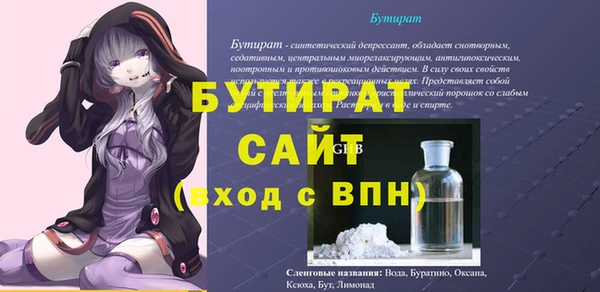 гидропоника Абаза