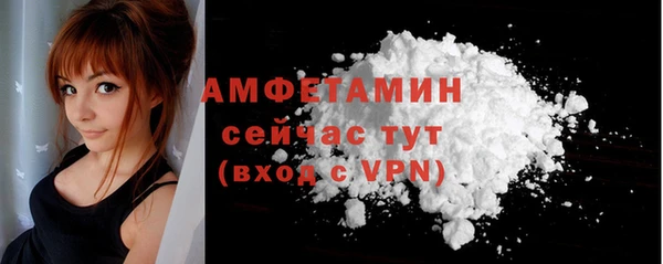 спайс Кинешма