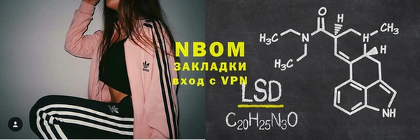 соль курить ск Абинск