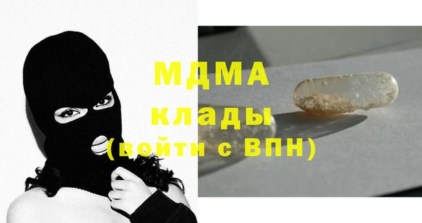 спайс Кинешма