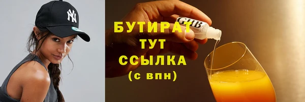 спайс Кинешма