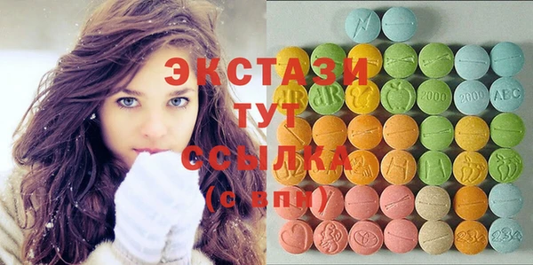 гидропоника Абаза