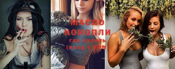 гашишное масло Киреевск