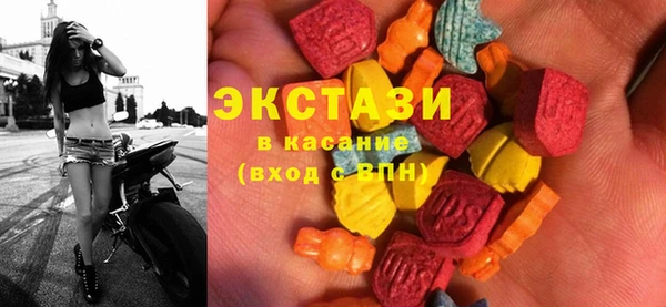 гидропоника Абаза