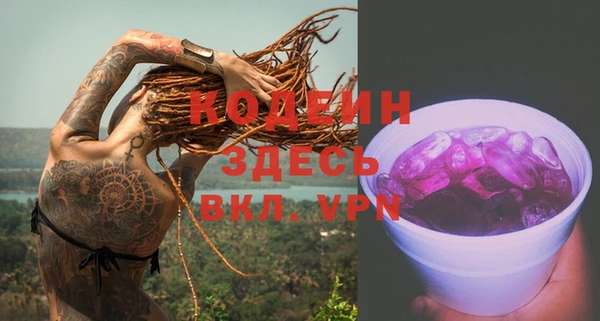 mix Абдулино