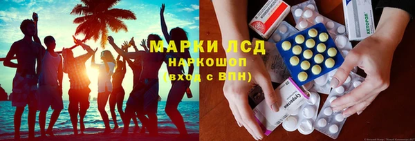 соль курить ск Абинск