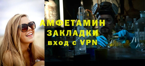 гидропоника Абаза