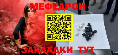 тгк Апрелевка