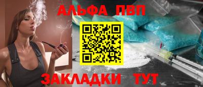 кокаин перу Новозыбков