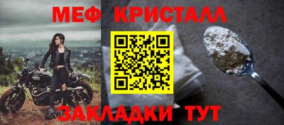 гашик Новодвинск