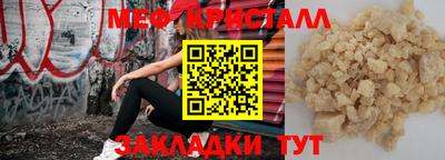 гашик Новодвинск