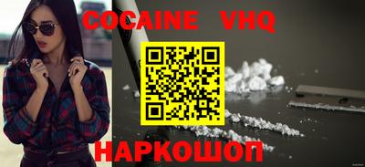 a pvp Новокубанск