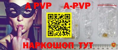 тгк Апрелевка
