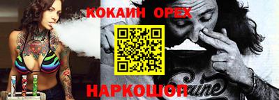 героин Апшеронск