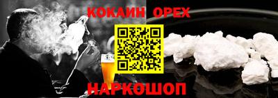 a pvp Новокубанск