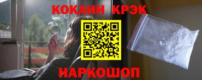 гашик Новодвинск