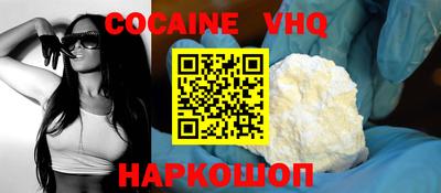 гашик Новодвинск
