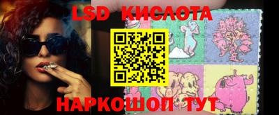 кокаин перу Новозыбков