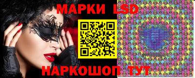 кокаин перу Новозыбков