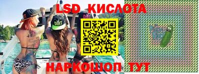 кокаин перу Новозыбков