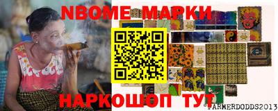 кокаин перу Новозыбков