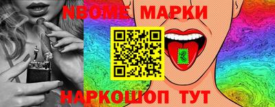гашик Новодвинск