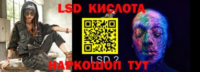 кокаин перу Новозыбков