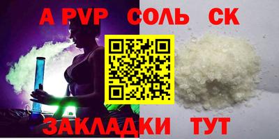 кокаин перу Новозыбков