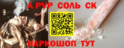 тгк Апрелевка