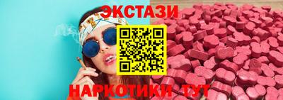 кокаин перу Новозыбков