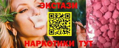 героин Апшеронск