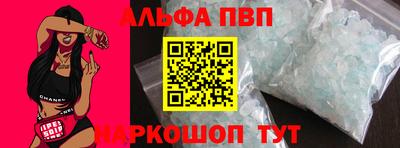 героин Апшеронск
