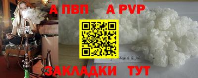 кокаин перу Новозыбков