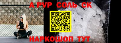 mdpv Аргун