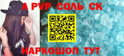 гашик Новодвинск