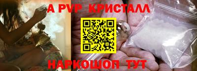 mdpv Аргун