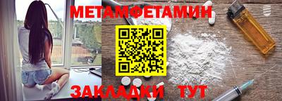 гашик Новодвинск