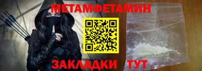 кокаин перу Новозыбков